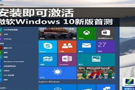 增加桌面|win10如何快速新建和切换桌面